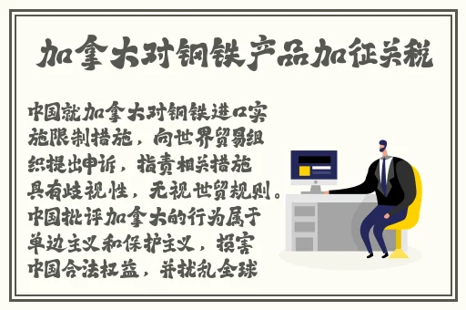 视频区国产亚洲.欧美